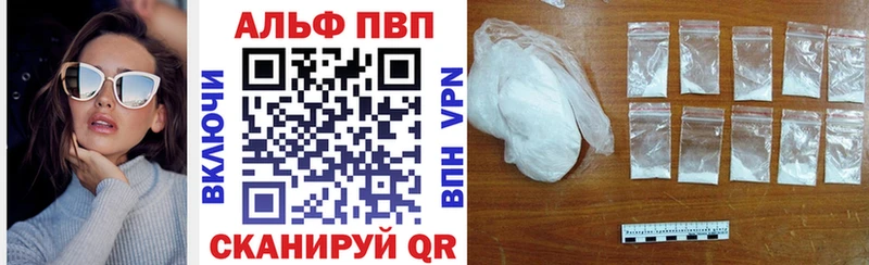 Альфа ПВП VHQ shop клад Сафоново