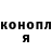 ГЕРОИН гречка Caden Dicky