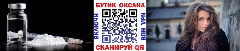 Бутират оксибутират  Сафоново 