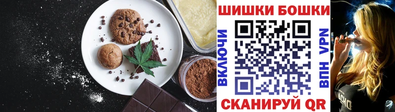 наркошоп  это телеграм  Печенье с ТГК марихуана  Сафоново 