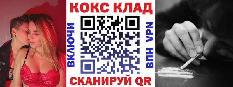 это официальный сайт  Сафоново  Cocaine Колумбийский  ссылка на мегу ТОР 