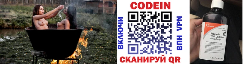 кракен зеркало  Сафоново  Codein Purple Drank 