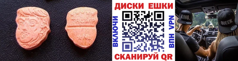 сколько стоит  Сафоново  Ecstasy Дубай 