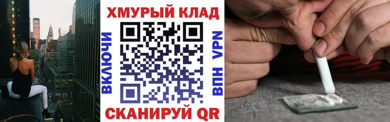 купить   blacksprut ССЫЛКА  площадка официальный сайт  Сафоново  ГЕРОИН Афган 