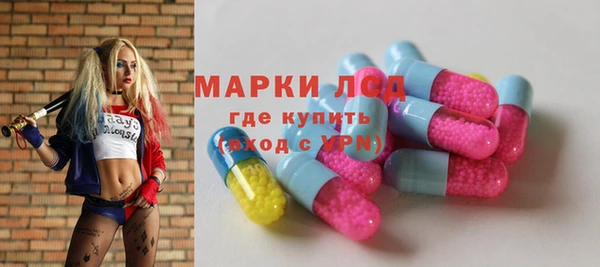экстази Покровск