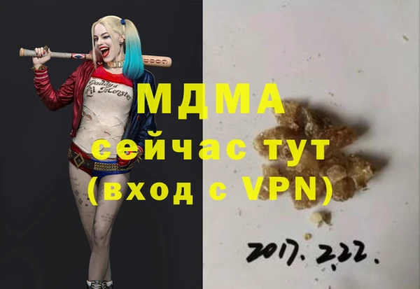 mix Абаза