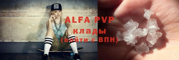ешки Абдулино