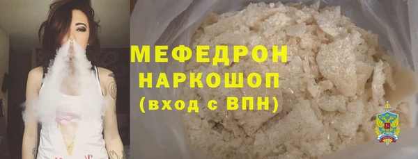 mix Абаза