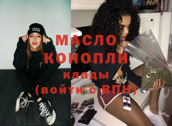 МДМА Покров