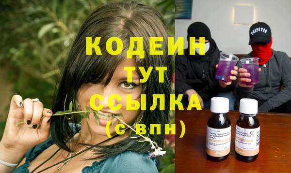 экстази Покровск