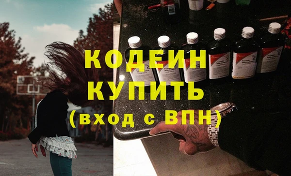 mix Абаза