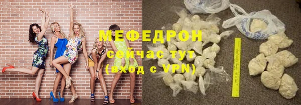 МДМА Покров