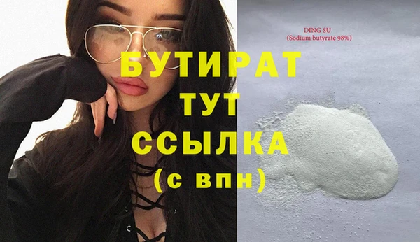 ешки Абдулино