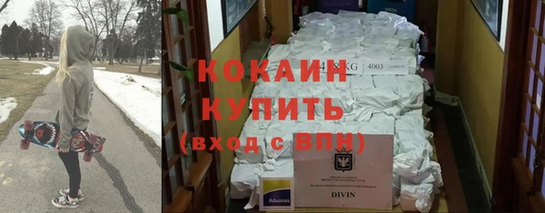ешки Абдулино