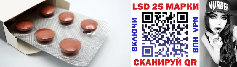 купить наркотик Сафоново LSD-25 экстази ecstasy