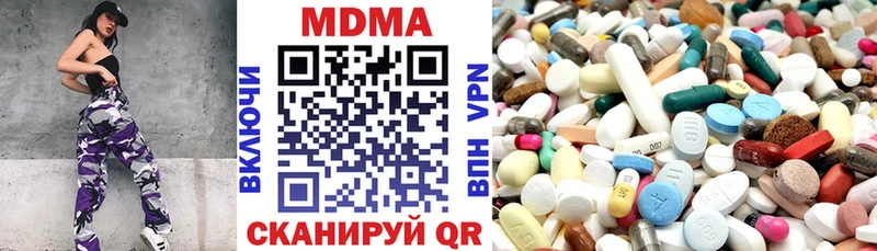 нарко площадка как зайти  как найти закладки  Сафоново  МДМА VHQ 