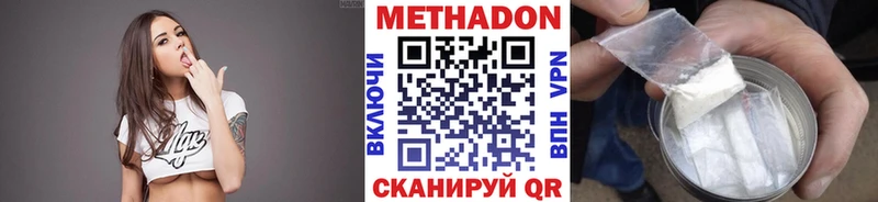 закладки  Сафоново  Метадон белоснежный 