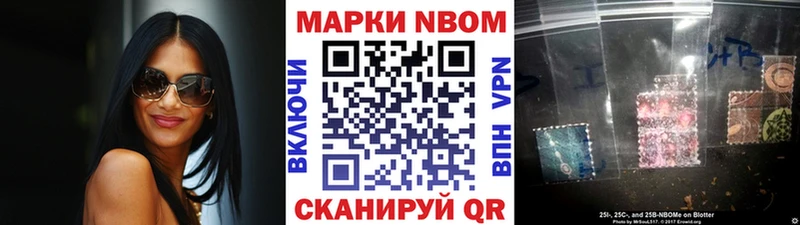 Наркотические марки 1,8мг  даркнет сайт  kraken ТОР  Сафоново 