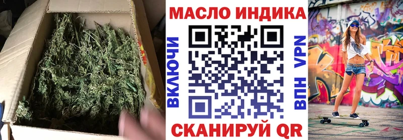 ТГК Wax  где купить наркотик  Сафоново 